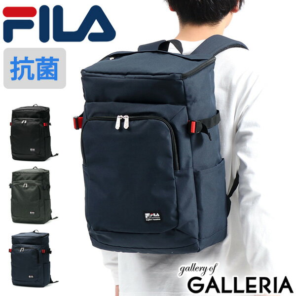 【エントリー&楽天カード最大21倍】 フィラ リュック FILA ライト リュックサック 大容量 通学 軽量 33L 通学用 スクエアリュック 高校生 男子 女子 中学生 A4 B4 A3 抗菌 撥水 ファスナー メンズ レディース 7465