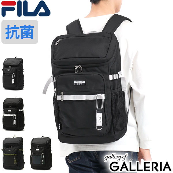 【エントリー&楽天カード最大36倍 9/5限定】 フィラ リュック 通学 FILA ユニバース デイパック 30L リュックサック 大容量 スクエア スクエアリュック A4 B4 PC 通学リュック 撥水 抗菌 学生 女子 男子 中学生 高校生 メンズ レディース 7764