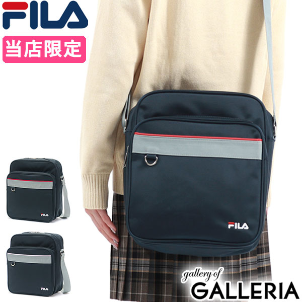 【最大46倍 11日1:59迄】【当店限定モデル】フィラ ショルダーバッグ FILA スクールショルダー スクールバッグ 横浜型ショルダーバッグ 斜めがけ A4 縦型 小さめ 軽量 通学 限定 高校生 中学生…