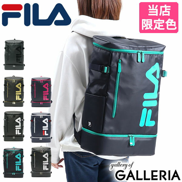 フィラ リュック 【最大36倍 5/20限定】 ノベルティ付 フィラ リュック FILA リュックサック レディース シグナル 29L 通学 通学用 通学リュック 13インチ 大容量 PC収納 A4 B4 男子 女子 中学生 高校生 別注カラー 限定色 7581 7715