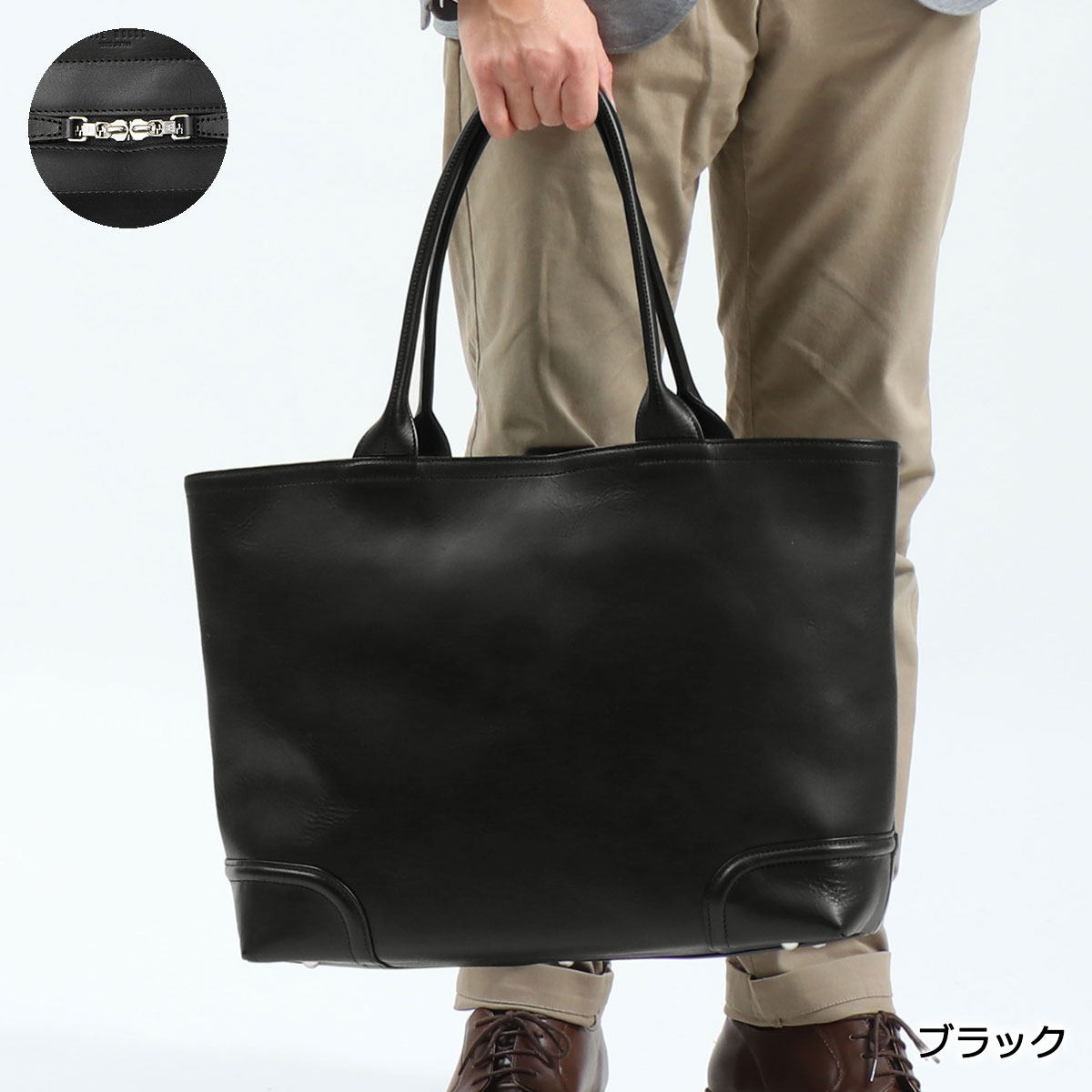 抜群正規品直輸入 トートバッグ ビジネス Plateau 肩掛け 革 ファイブウッズ 通勤バッグ 本革 大きめ 送料無料 代引手数料無料 あす楽対応 ポイント10倍 Five ファイブウッズ ノベルティ付 ファスナー付き Woods トートバッグ 通勤バッグ トート ビジネス Five