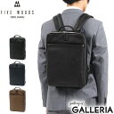 【最大49倍 5/10限定】 ノベルティ付 【正規品1年保証】 ファイブウッズ ビジネスリュック FIVE WOODS リュック GRAIN グレイン A4 バ...