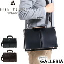 【最大49倍 5/10限定】 ノベルティ付 【正規品1年保証】 ファイブウッズ バッグ FIVE WOODS 2WAY ダレスバッグ ブリーフケース TED'S...