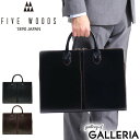 【最大49倍 5/10限定】 ノベルティ付 【正規品1年保証】 ファイブウッズ バッグ FIVE WOODS ブリーフケース TED'S テッズ ROUND B...