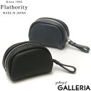  もれなくオリジナルキーホルダープレゼント フラソリティ ポーチ Flathority Coimbra Key Pouch (S) 小物入れ ミニポーチ 本革 革 レザー 軽い 軽量 ブランド 日本製 メンズ レディース CF-502