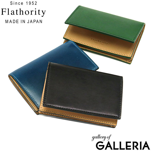 フラソリティ 名刺入れ Flathority waterOil Cordovan Card Case 水染めオイルコードバン名刺入れ カードケース 軽量 コードバン 本革 革 レザー ブランド 日本製 メンズ レディース FM-704