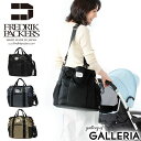 【最大43倍 5/10限定】【日本正規品】 フレドリックパッカーズ トートバッグ FREDRIK PACKERS 210D TIPI TOTE マザーズバッグ 2WAY ショルダー 巾着 A4 20L ママバッグ レディース