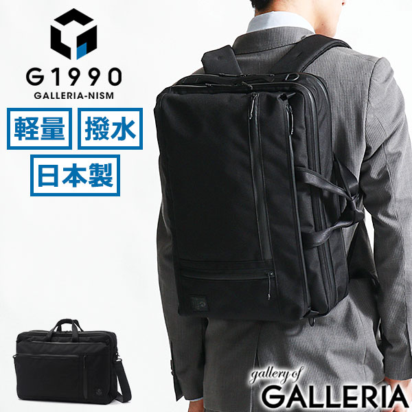 楽天市場】ビジネスバッグ メンズ コンビニ受取 3wayの通販 楽天市場】ビジネスバッグ メンズ コンビニ受取 3wayの通販