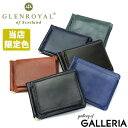 【最大48倍 27日9:59迄】 ノベルティ付 【正規品3カ月保証】 GLENROYAL グレンロイヤル 財布 マネークリップ 小銭入れ付き MONEY CLIP WITH POCKET 革 カード メンズ ブライドルレザー 03-6164