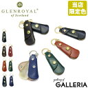 靴べらキーホルダー 【最大39倍 5/5限定】 ノベルティ付 【正規品3カ月保証】 GLENROYAL キーホルダー グレンロイヤル 靴べら 携帯用 POCKET SHOE HORN メンズ 革 ブライドルレザー 03-5802