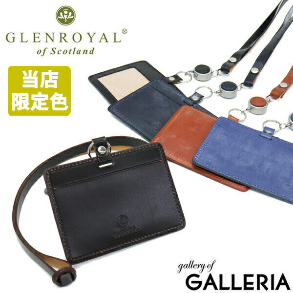 【エントリー 楽天カード最大21倍】 ノベルティ付 【正規品3カ月保証】 GLENROYAL IDケース グレンロイヤル ID CASE WITH REEL STRAP IDホルダー メンズ レディース 革 03-6077