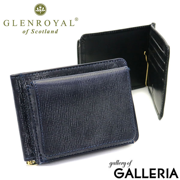  ノベルティ付  GLENROYAL グレンロイヤル 財布 マネークリップ 小銭入れ付き MONEY CLIP WITH POCKET LAKELAND COLLECTION 革 カード メンズ ブライドルレザー 03-6164