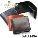 【エントリー 楽天カード最大21倍】 ノベルティ付 【正規品3カ月保証】 グレンロイヤル 財布 GLENROYAL HIP WALLET WITH DIVIDER 二つ折り メンズ レディース レザー 革 03-6171