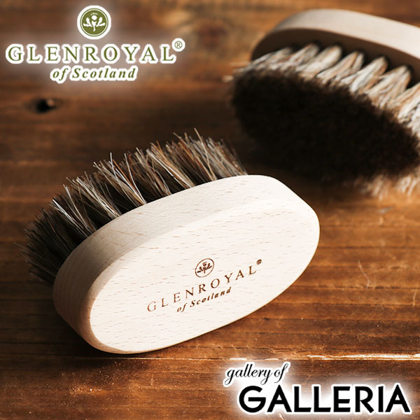 【エントリー&楽天カード最大12倍】【正規取扱店】 グレンロイヤル GLENROYAL メンテナンスブラシ BRUSH S ブラシ 馬毛 お手入れ用ブラシ