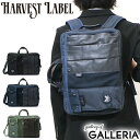  ハーヴェストレーベル 3WAYブリーフ HARVEST LABEL CUSTOM カスタム 3WAY BRIEF ブリーフケース 斜めがけ ビジネスリュック 通勤 ビジネス ミリタリー メンズ 日本製 ハーベストレーベル HC-0111