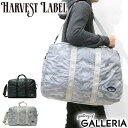 3が日限定 条件達成で最大43倍｜ハーヴェストレーベル ボストンバッグ HARVEST LABEL NEO PARATROOPER ネオパラトルーパー PACKABLE BOSTON BAG ボストン メンズ レディース ハーベストレーベル HT-0156