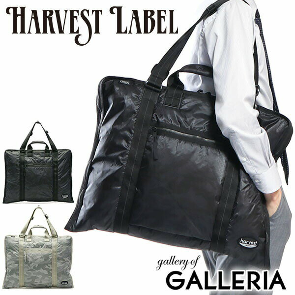 【エントリー&楽天カード最大21倍】 ハーヴェストレーベル ガーメントバッグ HARVEST LABEL NEO PARATROOPER ネオパラトルーパー 2WAY GARMENT BAG ガーメントケース メンズ レディース ハーベストレーベル HT-0161