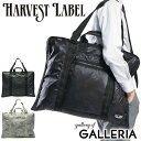  ハーヴェストレーベル ガーメントバッグ HARVEST LABEL NEO PARATROOPER ネオパラトルーパー 2WAY GARMENT BAG ガーメントケース メンズ レディース ハーベストレーベル HT-0161