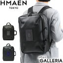 楽天ギャレリア Bag＆Luggage ANNEX【エントリー&楽天カード最大21倍】 アエナ ビジネスリュック HMAEN PATINE ダグラス DOUGLAS ブリーフケース ビジネスバッグ 本革 大容量 A4 B4 通勤 2層 日本製 メンズ レディース