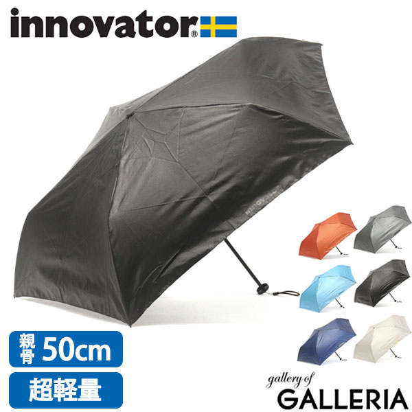 【最大36倍 5/20限定】【日本正規品】 イノベーター 傘 折りたたみ傘 innovator 折り畳み傘 折り畳み 50cm 雨 雨傘 超軽量 軽量 軽い 撥水 メンズ レディース IN-50M