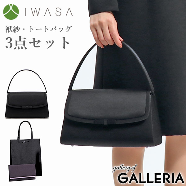 ں31 5/20 亴 եޥХå IWASA 掠 ؤեޥХå3å ֥åեޥ Хå å ӡդ    Ĥξ Ĥ   ǥ 8609s