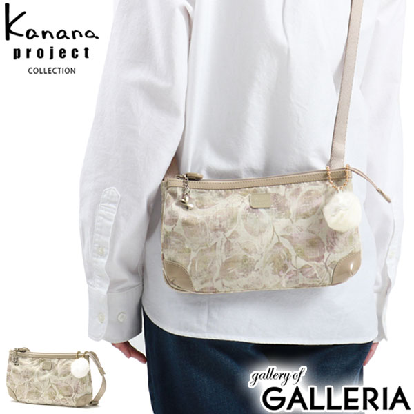 カナナ 【最大58倍 5/15限定】 カナナプロジェクト コレクション ショルダーバッグ Kanana project COLLECTION エール2 LTD ソフトボタニカル 斜めがけ ミニショルダー 軽量 3層 1L レディース 35961