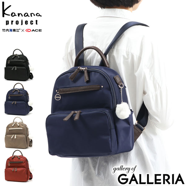 カナナ 【最大58倍 5/15限定】【セール30%OFF】 カナナプロジェクト リュック レディース おしゃれ Kanana project バッグ リュックサック バッグパック 大人 小さめ 上品 カジュアル ブランド 旅行 トラベル ナイロン B5 7L エブリーリュック SP1 31661