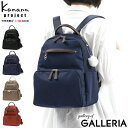 カナナ 【エントリー&楽天カード最大21倍】【セール30%OFF】 ノベルティ付 カナナプロジェクト リュック Kanana project エブリーリュック SP1 リュックサック バッグパック バッグ 旅行 A4 11L ナイロン レディース 31662 世界ふしぎ発見