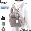 楽天ギャレリア Bag＆Luggage ANNEX【最大48倍 27日9:59迄】【セール30％OFF】 ノベルティ付 カナナプロジェクト リュック Kanana project ピクニックリュック PJ4-3rd リュックサック 2WAY トートバッグ A5 8L 小さめ 軽量 抗菌 防臭 旅行 レディース 67652 世界ふしぎ発見