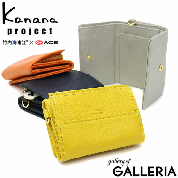 平太鼓16尺送料無料 ノベルティ付 無料ラッピング カナナプロジェクト 三つ折り財布 Kanana Project 財布 プチットゥウォレット コンパクト 小さい 本革 小銭入れあり 牛革 レディース 世界ふしぎ発見 数量限定特価即納可能 財布 ケースバッグ 小物 ブランド雑貨 平太鼓16尺送料無料 ノベルティ付 無料ラッピング カナナプロジェクト 三つ折り財布 Kanana Project 財布 プチットゥウォレット コンパクト 小さい 本革 小銭入れあり 牛革 レディース 世界ふしぎ発見 数量限定特価即納可能 財布 ケースバッグ 小物 ブランド雑貨