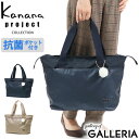 カナナ 【最大40倍 4/30限定】 カナナプロジェクト コレクション トートバッグ Kanana project COLLECTION ストロール サコッシュ 抗菌ポケット ナイロン A4 軽量 レディース 67215 世界ふしぎ発見