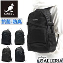 【最大58倍 5/15限定】 カンゴール リュック 通学 KANGOL リュックサック HURRY UP! ハリーアップ 通学リュック 高校生 女子 男子 バッ...