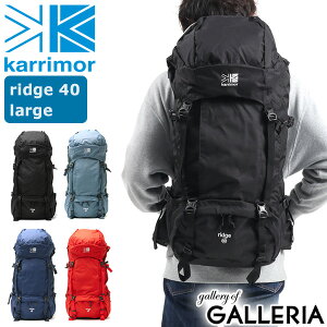 カリマー リュック karrimor バックパック 大容量 ridge series ridge 40 large リュックサック 40L ザック 登山 アウトドア トレッキング レインカバー メンズ レディース 背面長51cm 500787