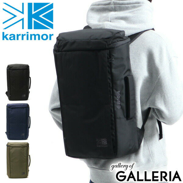 メーカー在庫限り 無料ラッピング カリマー リュック Karrimor バッグ Tribute バックパック トリビュート リュックサック デイパック スクエア ボックス 大容量 大きめ B4 l ノートpc 通学 通勤 ビジネス メンズ レディース 郵送送料無料 バッグバッグ