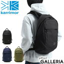  カリマー リュック karrimor デイパック urban light 23 リュックサック 通学 A4 B4 23L ナイロン アウトドア メンズ レディース 501029