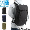 【最大39倍 4/20限定】 カリマー リュック karrimor urban light 25 アーバン ライト 25 リュックサック 大容量 バックパック フラップリュック A4 B4 25L PC収納 メンズ レディース 501028