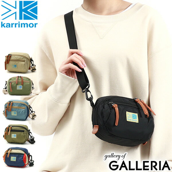 【最大58倍 5/15限定】 カリマー ショルダー karrimor ショルダーバッグ VT pouch VTポーチ 斜めがけバッグ 2WAY ポーチ ショルダーポーチ メンズ レディース ミニショルダー 軽量 ウエストポーチ 501116