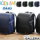 楽天ギャレリア Bag＆Luggage ANNEX【最大48倍 27日9:59迄】 ランドセル 男の子 2025年 キッズアミ KIDS AMI ナース鞄工 ラビットライト クラリーノ 学習院型 軽量 A4フラットファイル対応 12001