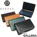 【正規品1年保証】 クベラ 9981 名刺入れ KUBERA 9981 カードケース 本革 ビジネス コードバン BASIC BUSINESS CARD CAS...