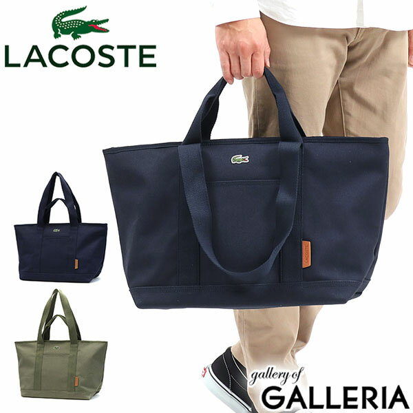 1エントリーで19倍 条件達成で49倍 6/5限定｜ラコステ バッグ LACOSTE トートバッグ SUMMER サマー 2WAY トート ファスナー付き A4 肩掛け メンズ レディース NH3534Uのサムネイル