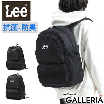 無料ラッピング Lee リュック 通学 LEE リー リュックサック WAKE UP! ウェイクアップ 通学リュック 高校生 女子 男子 バックパック 大容量 軽量 中学生 A4 B4 26L PC収納 メンズ レディース 抗菌 防臭 320-4871 2021SS