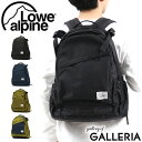 【最大48倍 4/30限定】 ロウアルパイン リュック Lowe alpine リュックサック Adventurer Daypack アドベンチャー デイパック バックパック 旅行 通勤 アウトドア 25L A4 PC収納 メンズ レディース LA-01(4)