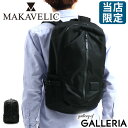 楽天ギャレリア Bag＆Luggage ANNEX【エントリー&楽天カード最大21倍】 ノベルティ付 【当店限定モデル】 マキャベリック バックパック MAKAVELIC リュック 通学 通勤 COCOON BACKPACK BLACKEDITION リュックサック A4 PC収納 コラボモデル 別注 G3106-10115