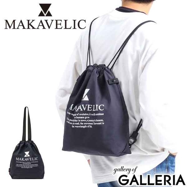 【最大36倍 5/20限定】 マキャベリック リュック MAKAVELIC バック ナップサック ナイロン 2WAY LIMITED リミテッド eVent Knapsack Tote トートバッグ 持ち手長め 軽量 メンズ レディース ス…