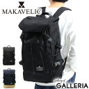 【最大49倍 4/25限定】 ノベルティ付 マキャベリック リュック MAKAVELIC バッグ CHASE DOUBLE LINE 2 BACKPACK ダブルライン2 バックパック スクエア フラップ 大容量 B4 A4 撥水 通勤 通学 メンズ レディース 3120-10126