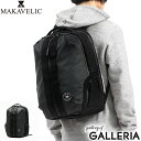  マキャベリック リュック MAKAVELIC バックパック FUNCTION BACKPACK X-DESIGN 3層 PC収納 A4 B4 メンズ 3121-10105