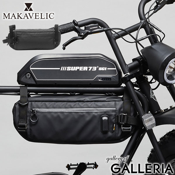 【エントリー&楽天カード最大21倍】 ノベルティ付 MBG Design by MAKAVELIC BICYCLE BATTERY BAG マキャベリック 自転車 バッグ バッテリーバッグ 工具バッグ メンズ 撥水 防水 MAD BOLT GARAGE MB21-10402