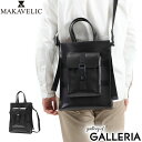 【最大39倍 4/30限定】 ノベルティ付 マキャベリック ショルダーバッグ MAKAVELIC LEATHER SERIES WATER PROOF LEATHER SHOULDER TOTE ショルダートート 2WAYトートバッグ A4 本革 撥水 日本製 メンズ レディース 3121-10702