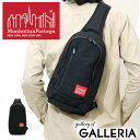 【最大49倍 4/25限定】【日本正規品】 マンハッタンポーテージ ボディバッグ メンズ レディース Manhattan Portage ブランド かっこいい ワンショルダーバッグ 斜めがけ ナイロン 黒 軽量 軽い 縦 スリングバッグ 撥水 LITTLE ITALY CROSBODY BAG MP1927