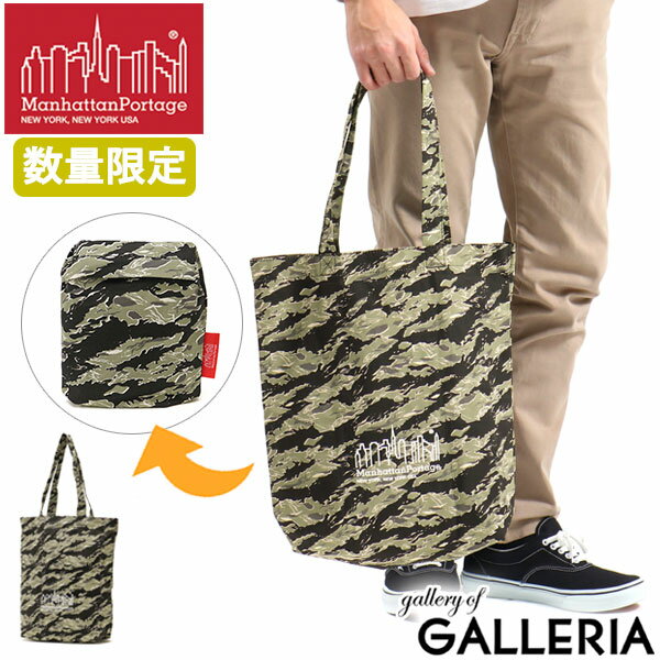 【最大31倍 11/16限定】 ノベルティ付 【日本正規品】 マンハッタンポーテージ エコバッグ マンハッタ..